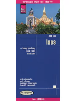 Лаос. Карта складная. Laos. (1 600,000)