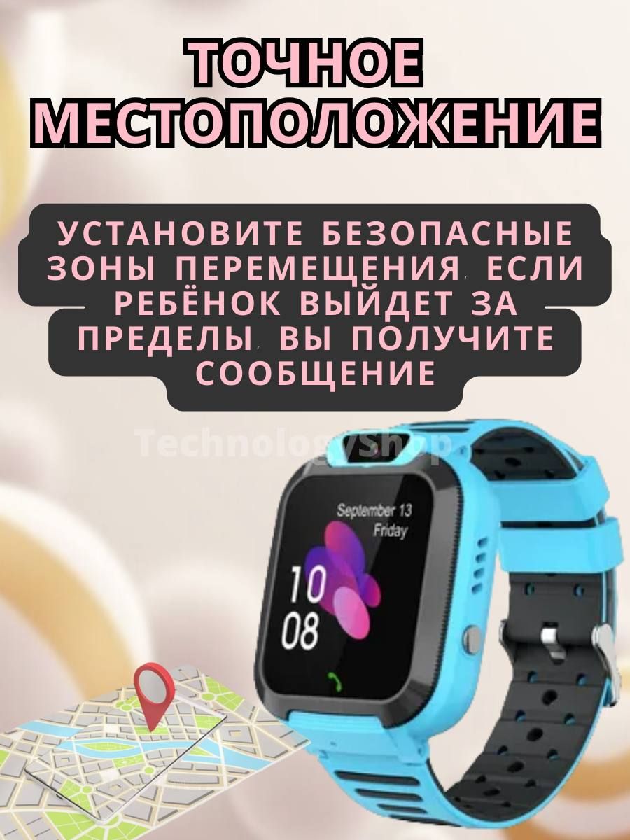 Смарт часы TECHNOLOGYSHOP 176933631 купить в интернет-магазине Wildberries