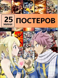 постеры хвост феи аниме карточки Fairy Tail