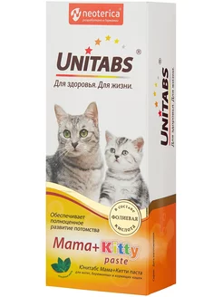 Mama+Kitty Паста для котят,кормящих и беременных кошек 120мл