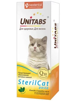 SterilCat paste Паста для кастрированных котов 120мл