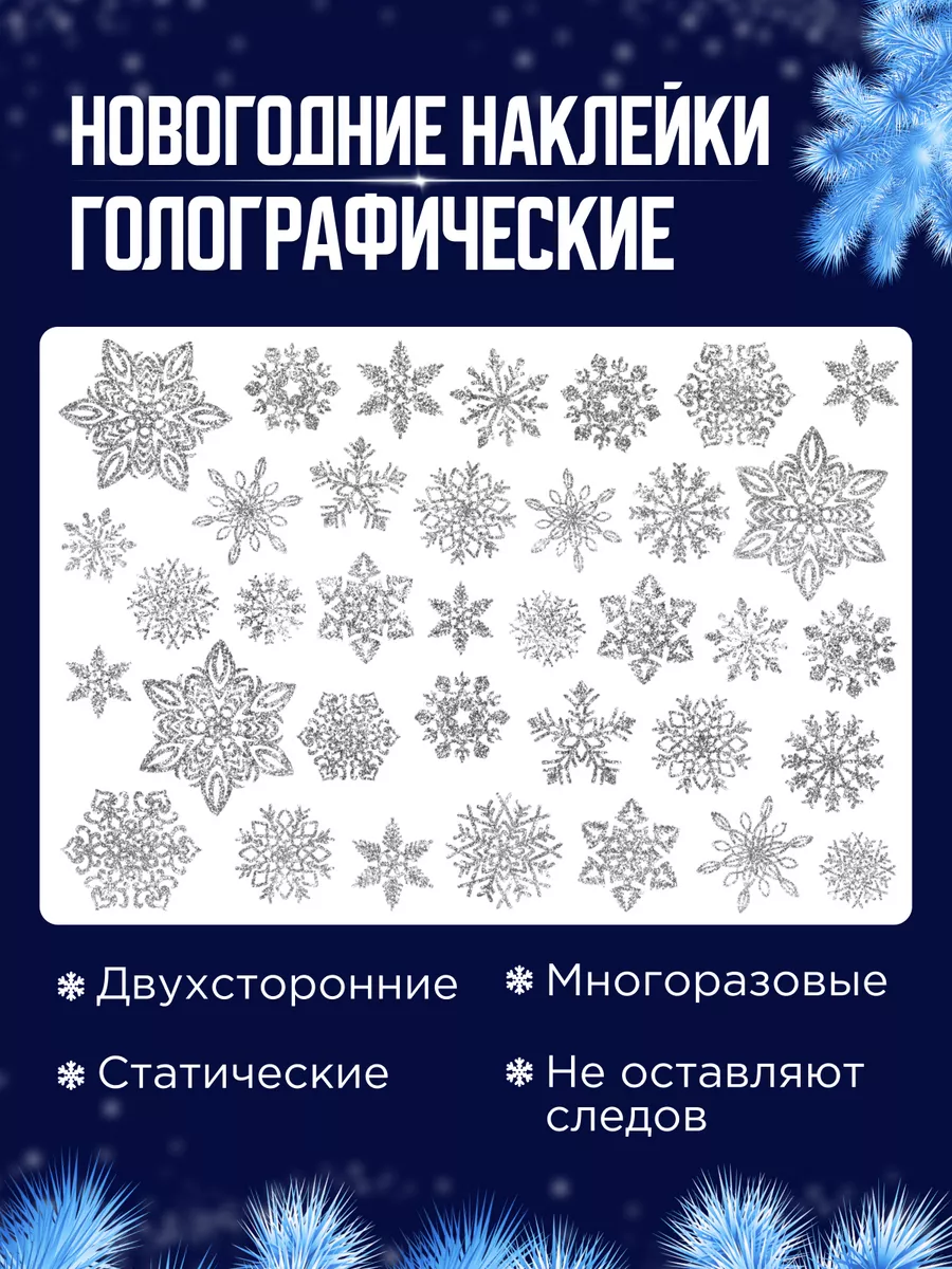 Двойная объемная снежинка из бумаги / Новогодние ОРИГАМИ