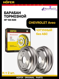 Тормозной барабан CHEVROLET Aveo без АБС чугунные