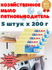 Китайская мыло отбеливатель бренд I Korkem продавец Продавец № 1213403