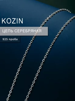 Цепь из серебра 925 плетение якорное