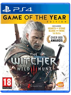 Ведьмак 3 Дикая Охота Witcher wild hunt PS4