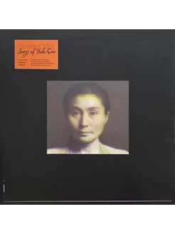 VARIOUS OCEAN CHILD SONGS OF YOKO ONO