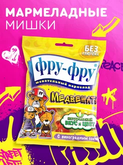 Мармелад Медвежата, 80 г