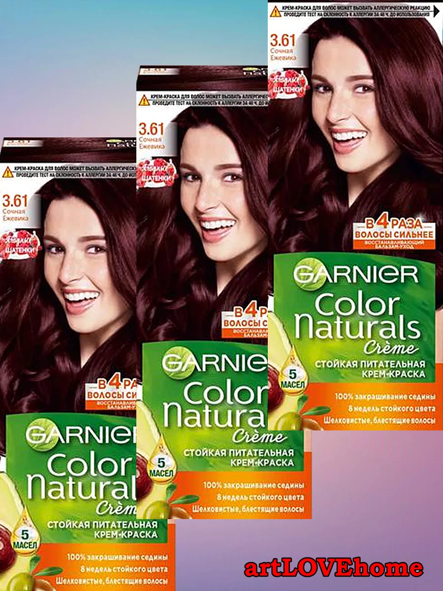 Стойкая крем-краска для волос тон 3.61 Color Naturals 3 шт Garnier  177000170 купить в интернет-магазине Wildberries