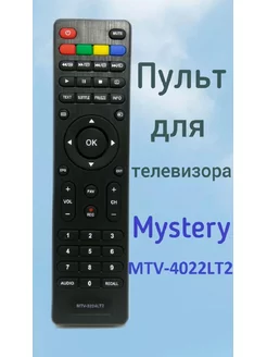 Пульт для телевизора Mystery MTV-4022LT2