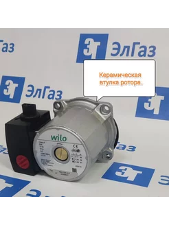 Насос циркуляционный Wilo TSL 12 5-3C (87186481810)