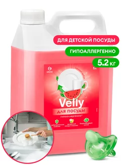 Средство для мытья посуды «Velly Sensitive»