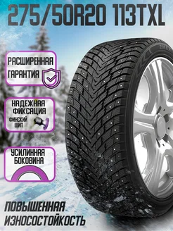 Зимние шины 275 50R20 113TXL ZMАX WINTERNOVA STUD II