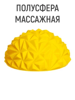 Массажёр для тела