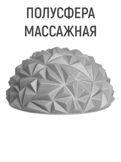 Массажёр для тела