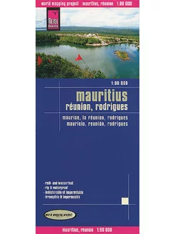 Маврикий. Карта складная. Mauritius reunion, rodrigues