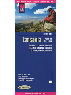 Танзания. Руанда. Бурунди. Карта складная. Tanzania