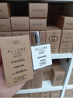 Тестер Chanel Allure Homme Sport 50 мл