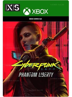 Cyberpunk 2077 Phantom Liberty DLC Xbox Series X S