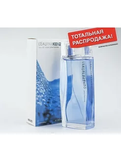 L'Eau par pour Homme Кензо ля пур