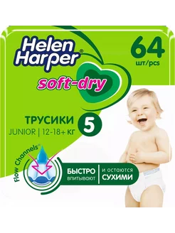 Трусики подгузники детские Soft Dry 5 Junior 64шт