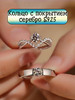 Парные кольца для влюбленных пар и подруг регулируемые бренд AS.mir продавец Продавец № 1201779
