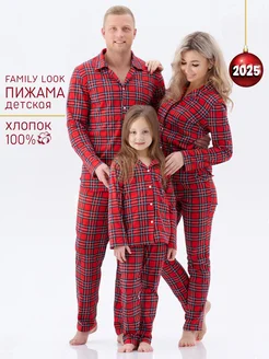 Пижама детская из клетки с брюками Family look