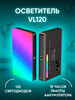 RGB осветитель VL120 бренд Ulanzi продавец Продавец № 1313769