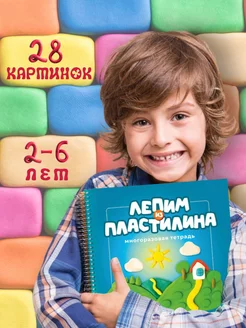 Развивающие игры книги Развивашки Пиши-стирай 2-6 лет