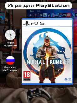 Игра Mortal Kombat 1 PS5