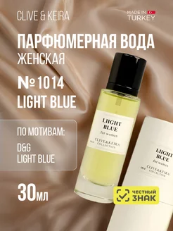 Духи стойкие Light Blue 30мл