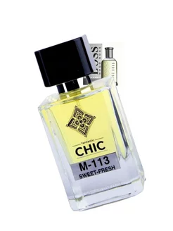 Духи масляные стойкие HUGO BOSS BOTTLED