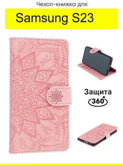 Чехол для Samsung Galaxy S23, серия Weave Case