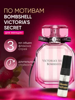 victoria's secret Духи Виктория Сикрет бомбшел 3 мл