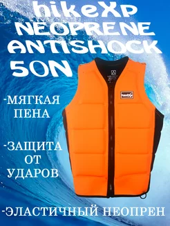 Спасательный жилет Neoprene Anti Shock