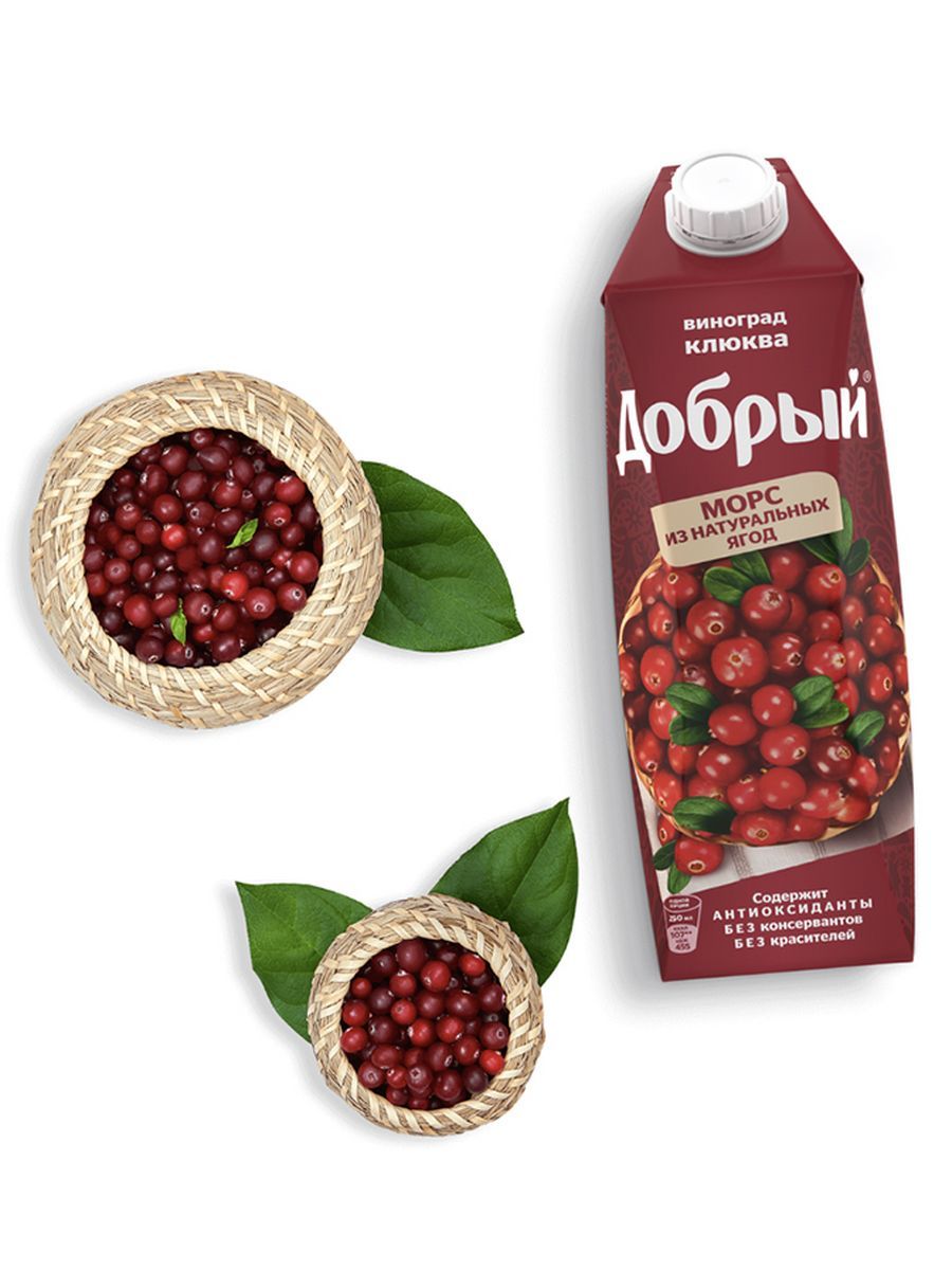 Cranberry grape. Морс добрый клюквенный 1 л. Добрый морс виноград клюква 0.3л,. Морс "добрый" ягодный микс. Морс добрый в бутылке.