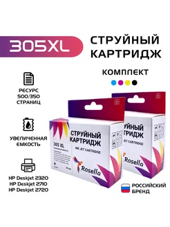 Картридж hp 305 XL, комплект, BK, Color, HP 2320 2710 2720