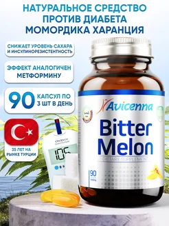 Bitter Melon витамины для диабетиков от сахарного диабета