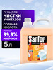 Жидкое чистящее средство гель очиститель для унитаза 5 л бренд Sanfor продавец Продавец № 122724