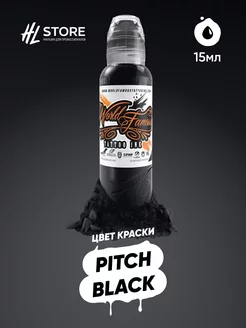 Краска для тату World Famous Pitch Black 15 мл