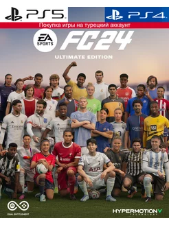 EA Sports FC 24 Ultimate Edition для PS4 PS5