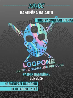 Наклейка на авто LOOPONE Osaka Kanjo JDM