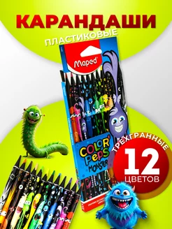 Карандаши пластиковые цветные 12цв. ColorPeps MONSTERS