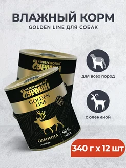 Golden line влажный корм для собак с олениной, 340 г х 12 шт