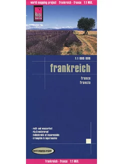 Франция. Карта складная 1 1000000. France. Frankreich