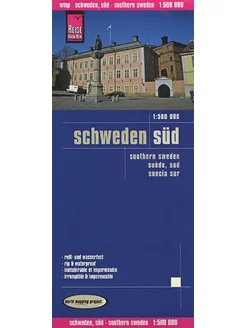 Швеция Южная. Карта складная. Sweden, South (1 500,000)