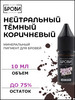 Dark Brown — Минеральный пигмент для бровей бренд БРОВИ Permanent make up продавец Продавец № 729145