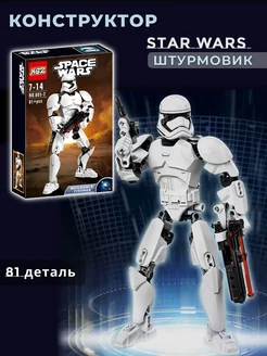 Конструктор Star Wars - Штурмовик Первого Ордена