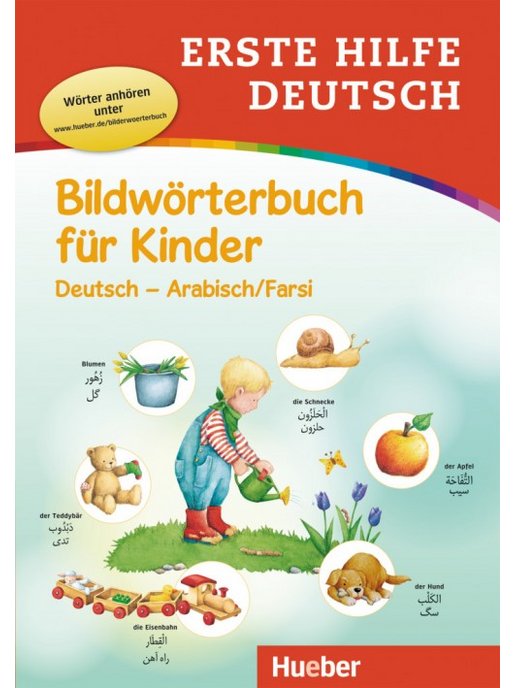 Deutsche kinder