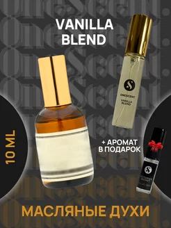 Духи масляные Vanilla Blend 10ml